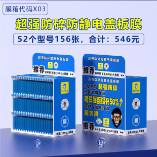 ��Ʒ�����֮ħ�����m���A���O��vivo���X0.4�󻡶ȷ��o� ��Ĥ