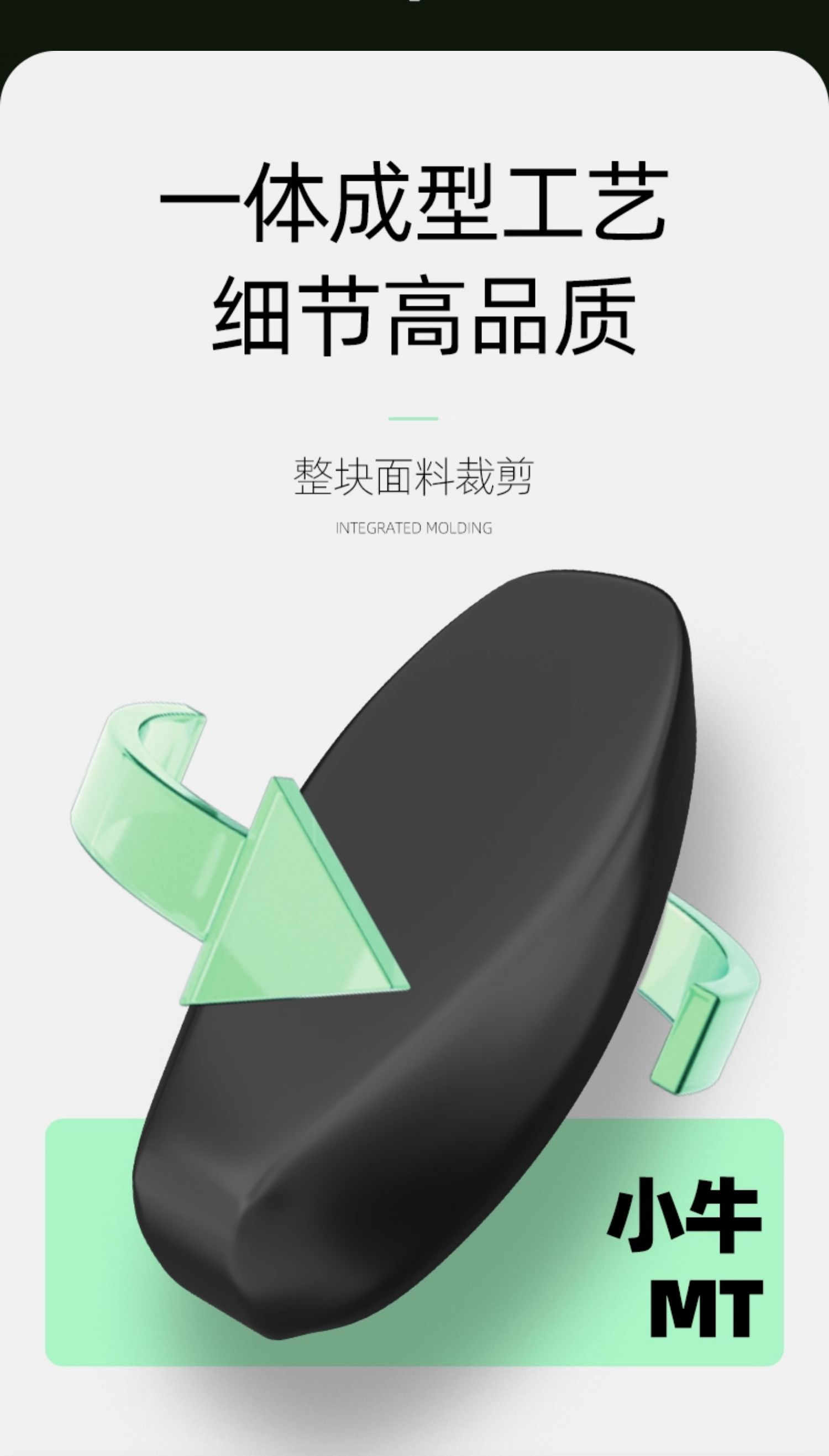 Suitable for Maverick MT seat cover, waterproof electric vehicle sun protection seat cover, 2026 new model seat cover accessories