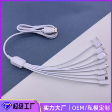 ���Sֱ�N�๦�ܰ˺�һ��늾�ƽ��iOS��׿type-c��� һ�ϰ˔�����