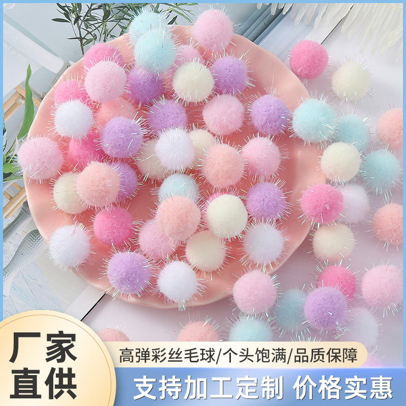 Cross-border new color macaron high-elastic fur ball diy toy bag colorful silk fur ball plush ball accessories Cross-border new color macaron high-elastic fur ball diy toy bag colorful silk fur ball plush ball accessories