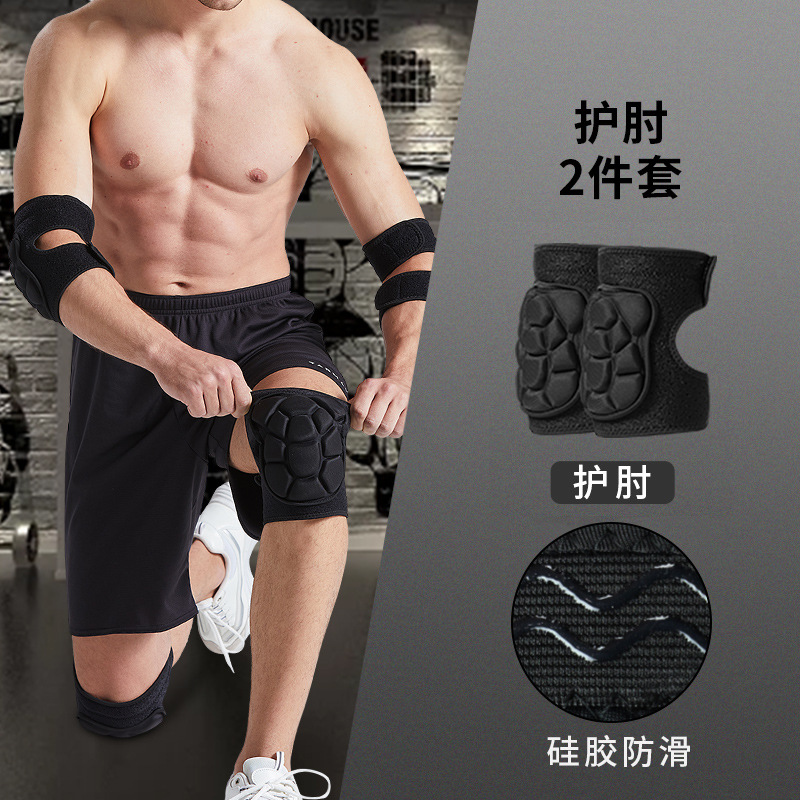 Protector de rodilla deportivo anticolisión y protector de codo especial para rastrear protector de muñeca conjunto de protector de rodilla deportivo entrenamiento militar equipo de protección portero