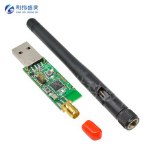 USB CC2531��̽��ģ�K �f�h�����x Sniffer�����쾀 �����x���⚤