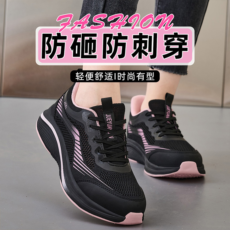 Manufacturer Wholesale Women's Ultra-Light Breathable Safety Shoes with Plastic Toe Caps, Anti-Smash and Anti-Puncture Eva Soles Manufacturer Wholesale Women's Ultra-Light Breathable Safety Shoes with Plastic Toe Caps, Anti-Smash and Anti-Puncture Eva Soles