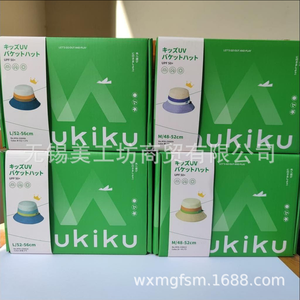 Japanese children's sun protection cream