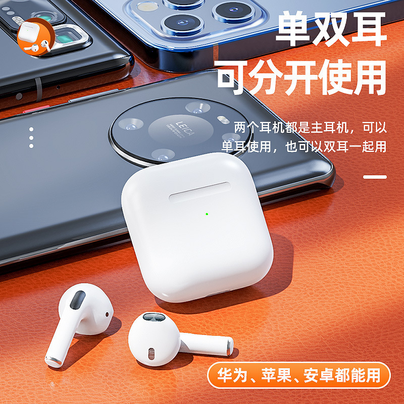 クロスボーダー専用pro4 bluetoothイヤホン無線入耳式スポーツゲームイヤホン超ロング航続大容量|undefined