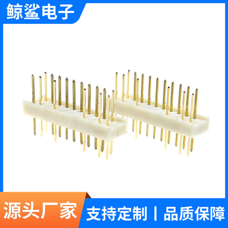 2*16PIN连接器适用于新能源汽车零部件支持来图来样定 制