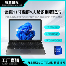 工厂直销 迷你11英寸笔记本电脑可触屏手写商务办公便携 跨境批发