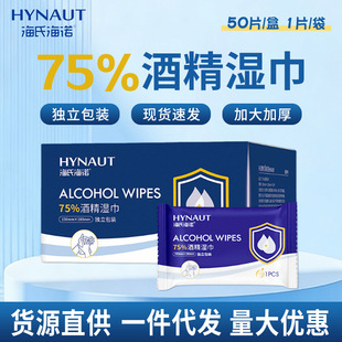 ���Ϻ��Z���Z�o����75%�ƾ�������b50Ƭ�������b�񼈽�����