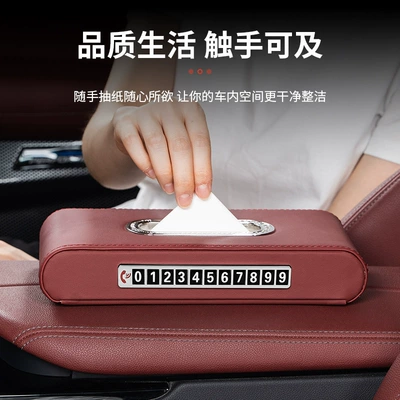 Car tissue box/set – Car Tissue Box Seat Type