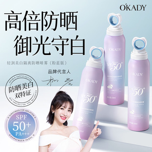 �W���p�����׸��x�����FSPF50+PA+++�����{�棩��������⾀��