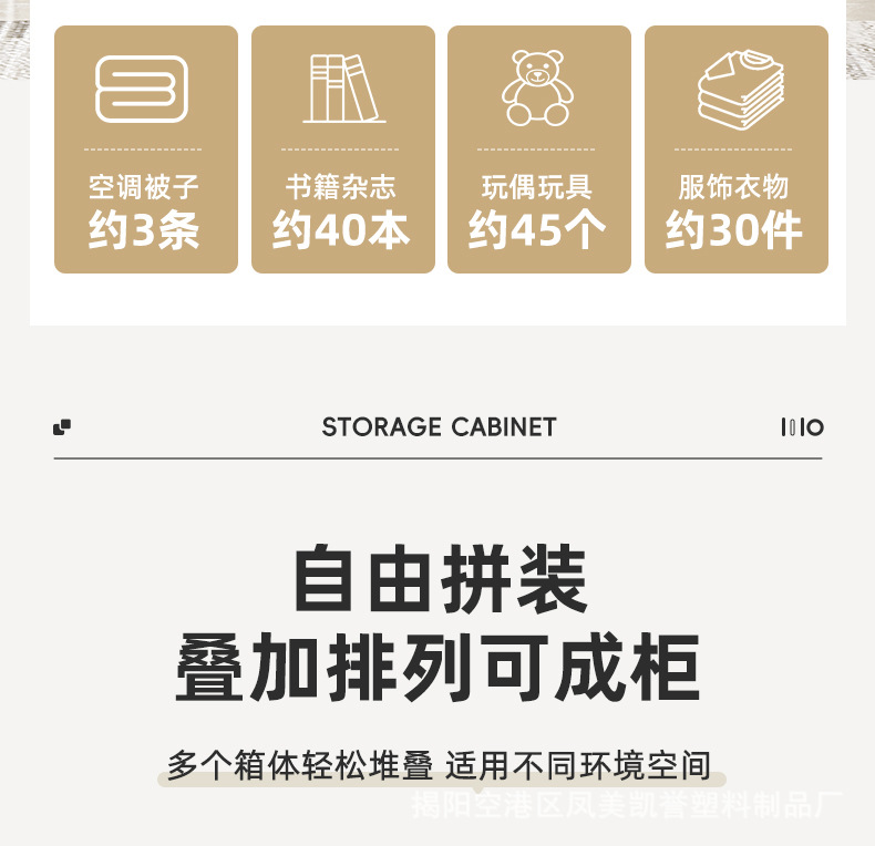 新款收纳柜-790_07