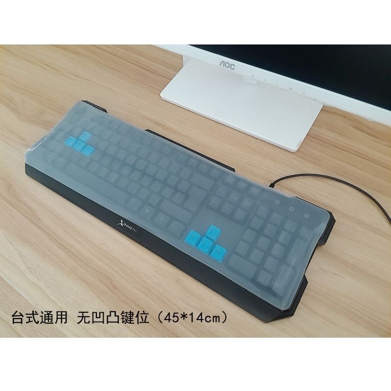 键盘保护套防尘防水贴膜台式机凹凸透明硅胶保护套笔记本键盘膜垫|undefined