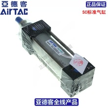 �ǵ¿�����SC/SAU/SAI/MA/TCM/SGC/SDA/ACQ/RMTL/TMICM/TSAIM