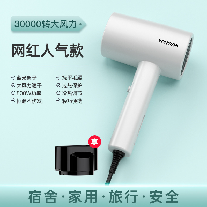 B&B アパートメント ビジネス寮 学生ヘアドライヤー 卸売 ホリデーギフト 大小ヘアドライヤー サイレント|undefined