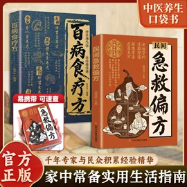 笔记本记事本;其他簿本册;练字帖