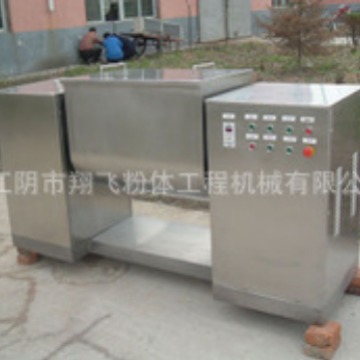 江阴翔飞厂家制造食品混合机调味料混合设备槽型混料机