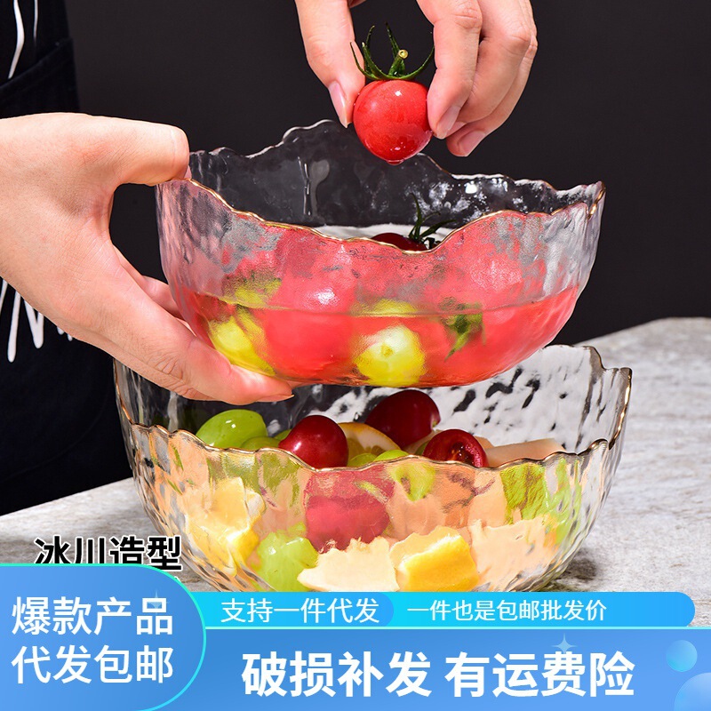 Japanese-Style Hammered Gold-Rimmed Glass Bowl Wholesale Household Tableware Dessert Fruit Bowl Salad Bowl Set Dessert Bowl