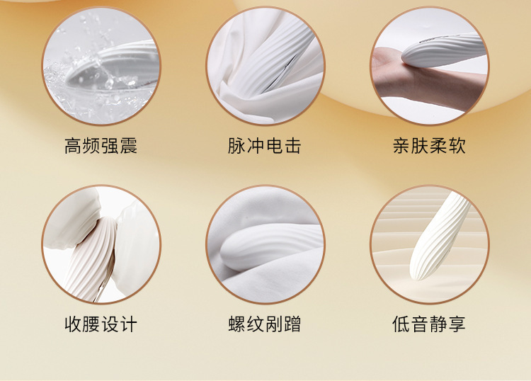 Electric Shock Pulse Vibrator with Strong Pulse, ABS Body, Button Control — detail image 13