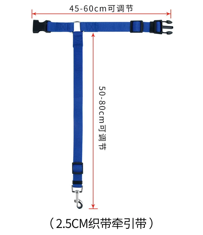Safety rope, ring, seat belt with leash, Amazon, pet