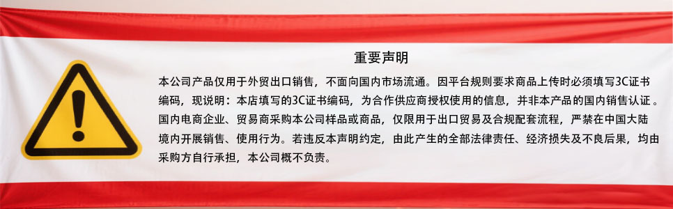 Important -2