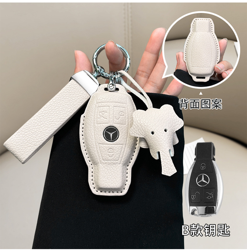 in stock for Mercedes-Benz E300L key cover small fragrant style C260L/GLC300L/A200L leather C200L car