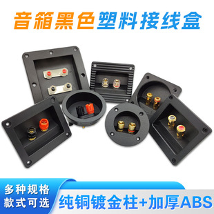 ABS�Ӻ���������Ӿ��� DIY�������Ӿ��� ��λ��λ����Ӿ��A