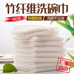 キッチンストーブの油を除去するための白い竹繊維の食器用タオル、家庭用吸収性の掃除用糸くずの出ない厚みのあるたわし