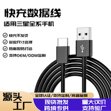 �m�������A��С���֙C��䔵���� ����S8type-C�֙Cusb��늾����l