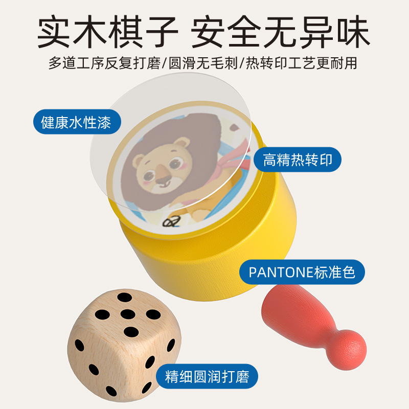 Juego de mesa de monopolio educativo gobang volador de ajedrez para niños colección de ajedrez juguete multifuncional todo en uno