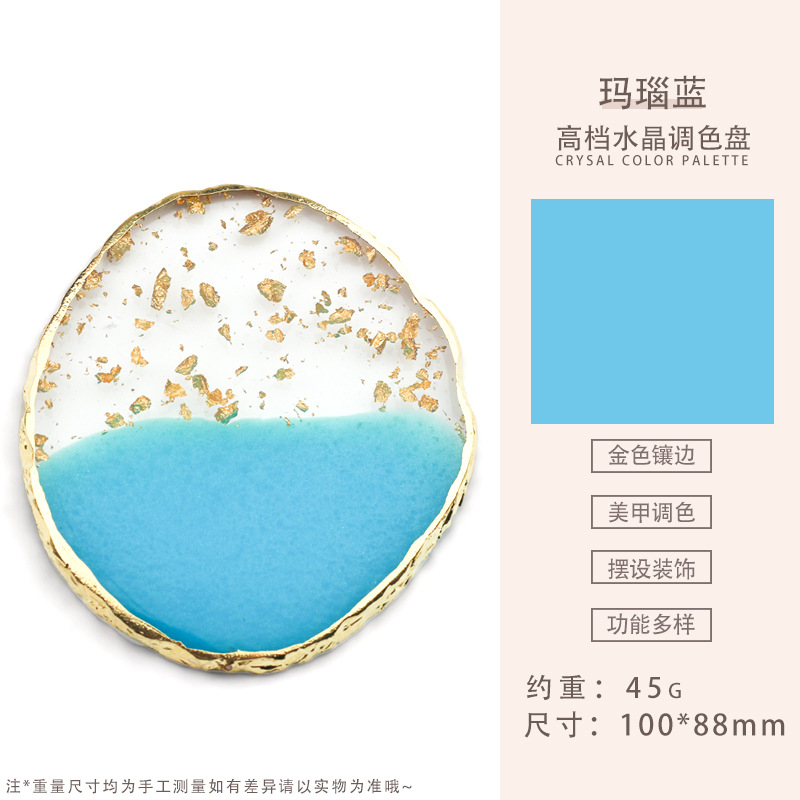 Paleta de belleza transfronteriza resina ágata decoración dorada paleta pintada herramienta de tablero de exhibición de uñas al por mayor
