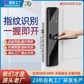 指纹锁;家具锁办公锁;IC卡锁