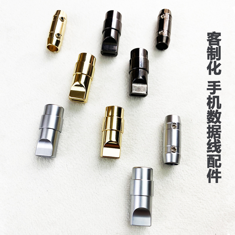 DIY Mobile Phone Connector Accessory Data Cable Type-C Metal Apple Outer Case Pure Copper Chrome Electroplating Tail Hole 6mm