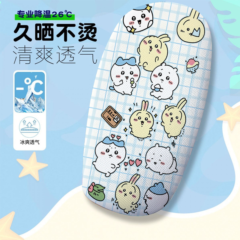 Cute Cartoon-Themed Electric Vehicle Seat Cover, Summer Heat-Insulating and Breathable Seat Cover for Electric Vehicles