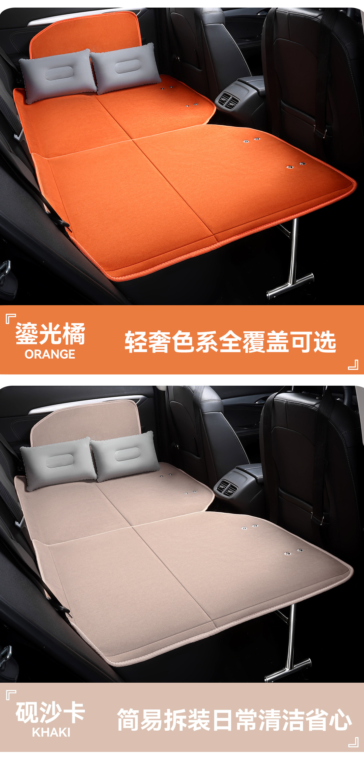 Car Rear Seat Sleeping Mat, Car Mattress, Travel Self-Driving Tour, Long-Distance Rest, Suv Off-Road Universal Rear Seat Folding Bed