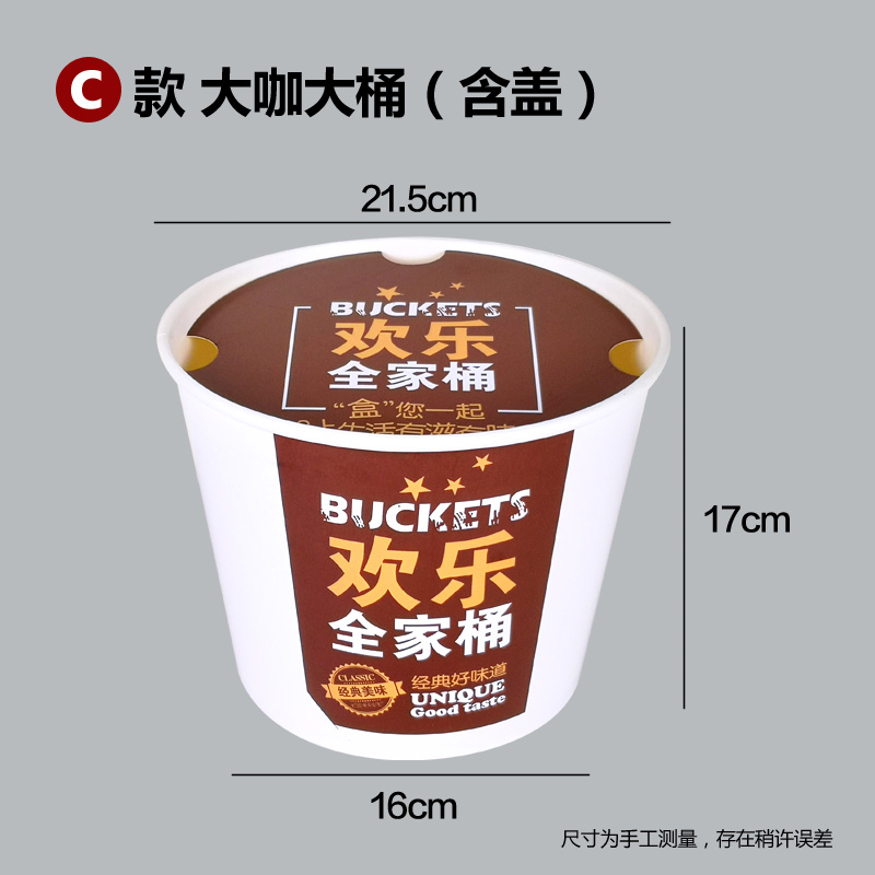 Hamburguesa sin plegables, caja de embalaje de papas fritas, pollo, arroz, pollo, ala de pollo, caja de barco para llevar, bocadillos, platillos, bolsas de papel a prueba de aceite comerciales