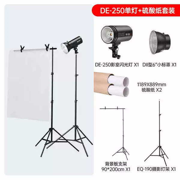 DE250 single light sleeve+sulfuric acid paper set
