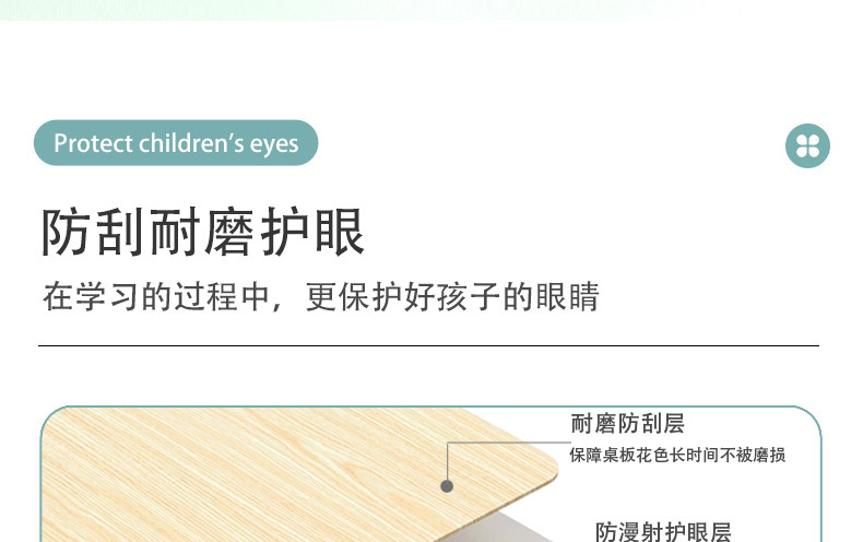 双层课桌椅详情页_03