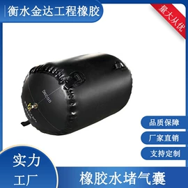 工业橡胶;橡胶支座;抗裂添加剂