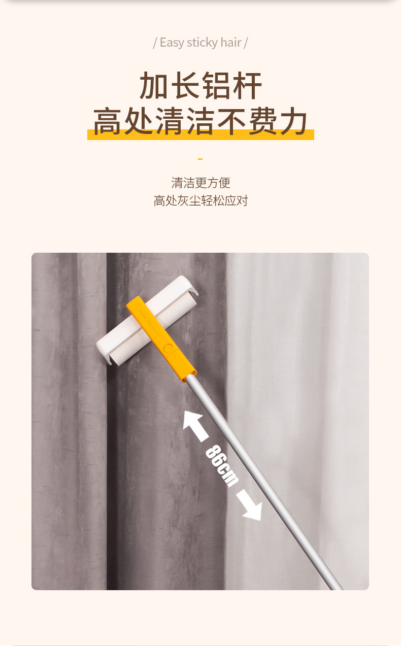 多功能粘毛器_13.jpg