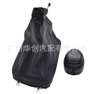 Suitable for Saab SAAB 93 9-3 SS 2003-2012 manual shift knob shift lever cover gear head