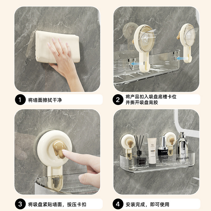 パンチングなしの軽量高級吸盤収納ラック、バスルーム化粧品収納ラック、透明な壁掛け吸盤収納ラック|undefined