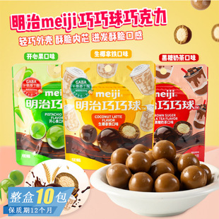 meiji������������Ҭ���F��ζ�A���ɿ������ֵ�W�t��ͯ���e��ʳ