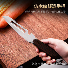 削皮刀刮皮器家用多功能不锈钢刮皮刀水果蔬菜削皮器瓜刨去皮神器