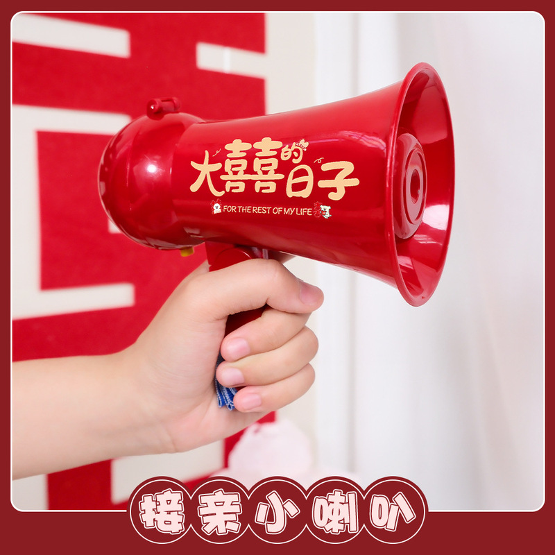 Wedding Announcement Loudspeaker, Funny Groom's Props for Welcoming the Bride, Handmade DIY Wedding Supplies Collection Wedding Announcement Loudspeaker, Funny Groom's Props for Welcoming the Bride, Handmade DIY Wedding Supplies Collection