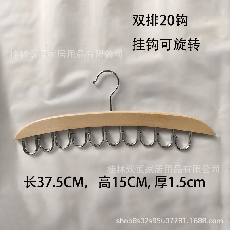 문벤드 20 후크 37*1.6-우드 컬러