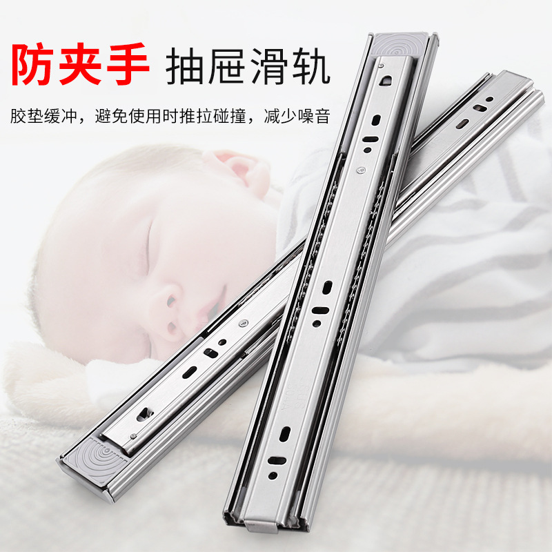 液压阻尼反弹滑道不锈钢静音滑轨加厚45宽三节抽屉导轨哇噢定制