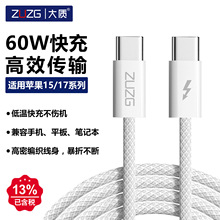 �m��usb�O��15������ �ptype-c���pd������iPhone15ȫ���ݳ�늾�