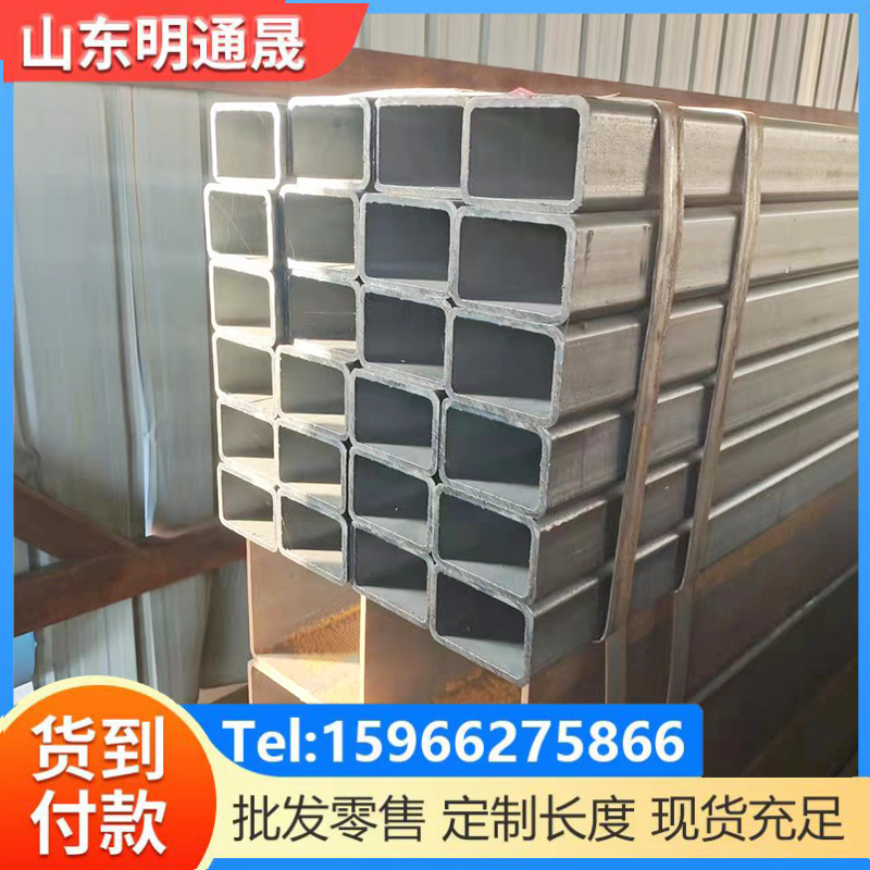 Q355B 50*90矩形管 125*50机械设备用无缝方管50*85*5 方矩管厂家