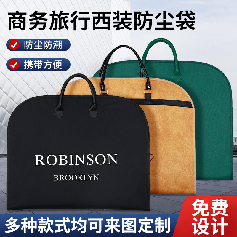 �Ӻ�ţ����װ������logo�ߵ���������Ƥ�ʰ�������·�������ӡ