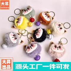 漫画の猫のペンダント、豪華なイミテーションレックスウサギの毛皮の車のキーチェーン、バッグアクセサリー、学生への多用途でかわいいギフト